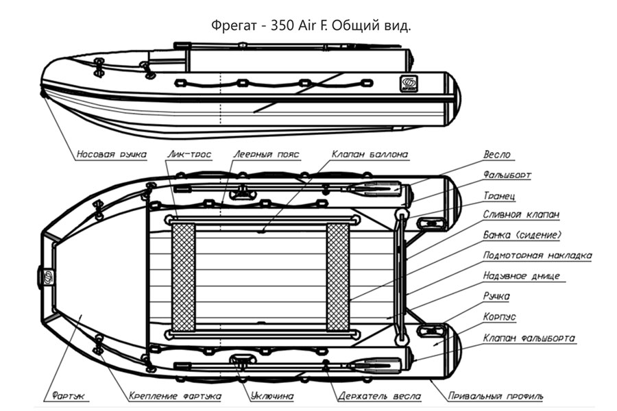 Лодка Фрегат 370 Air F НДНД камуфляж