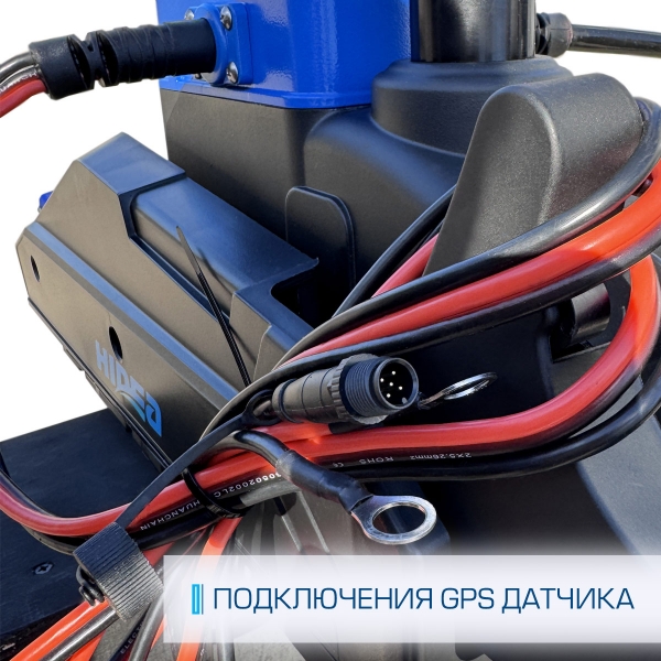 Электромотор носовой HIDEA OMS150S