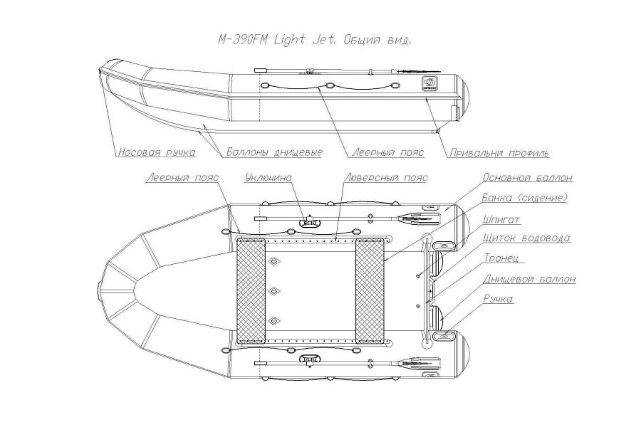 Лодка Фрегат М-390 FM Light Jet