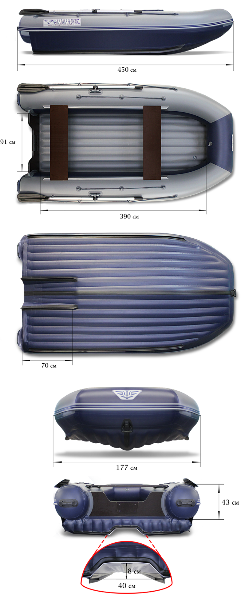 Лодка Флагман DK 450 Jet пиксель